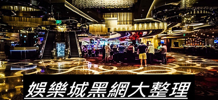 皇璽會娛樂城-百家樂密技！在百家樂賺錢的7個秘訣大公開！